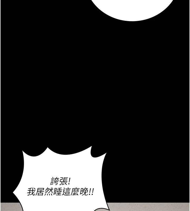 第68話