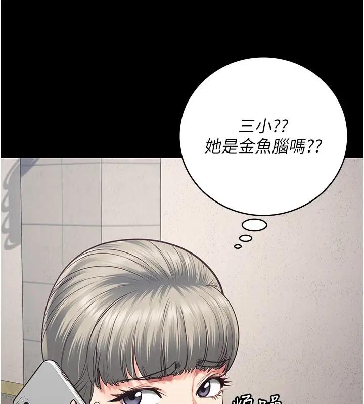 第69話