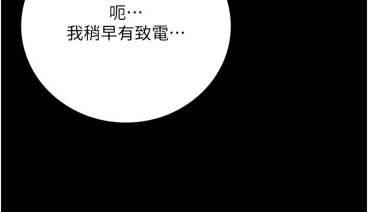 第69話