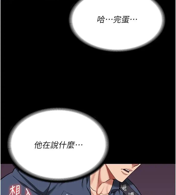 第69話