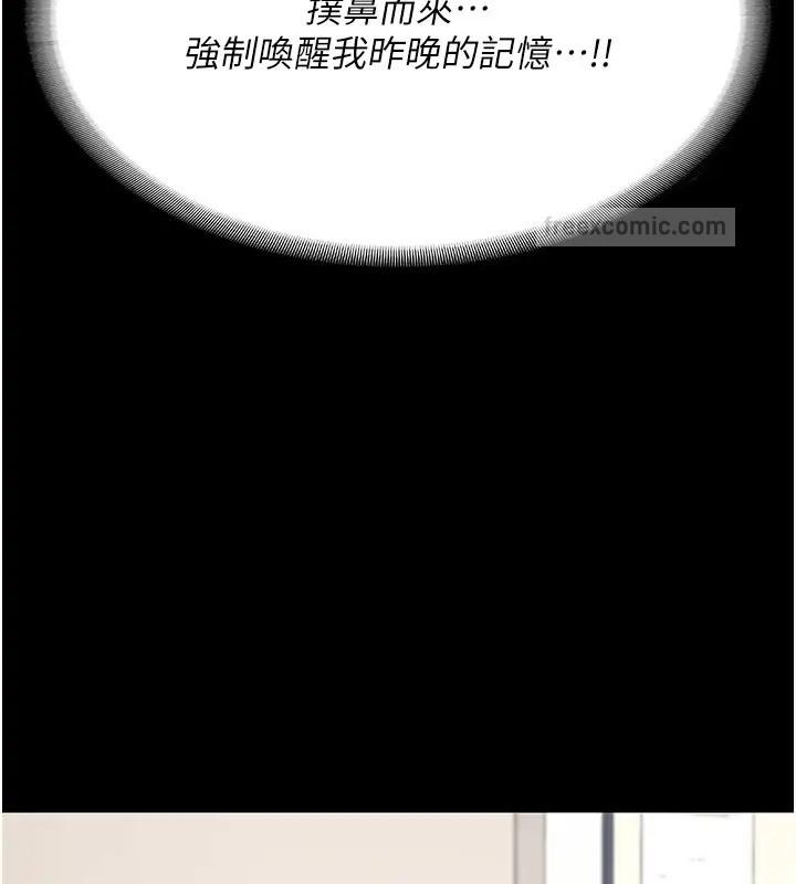 第69話