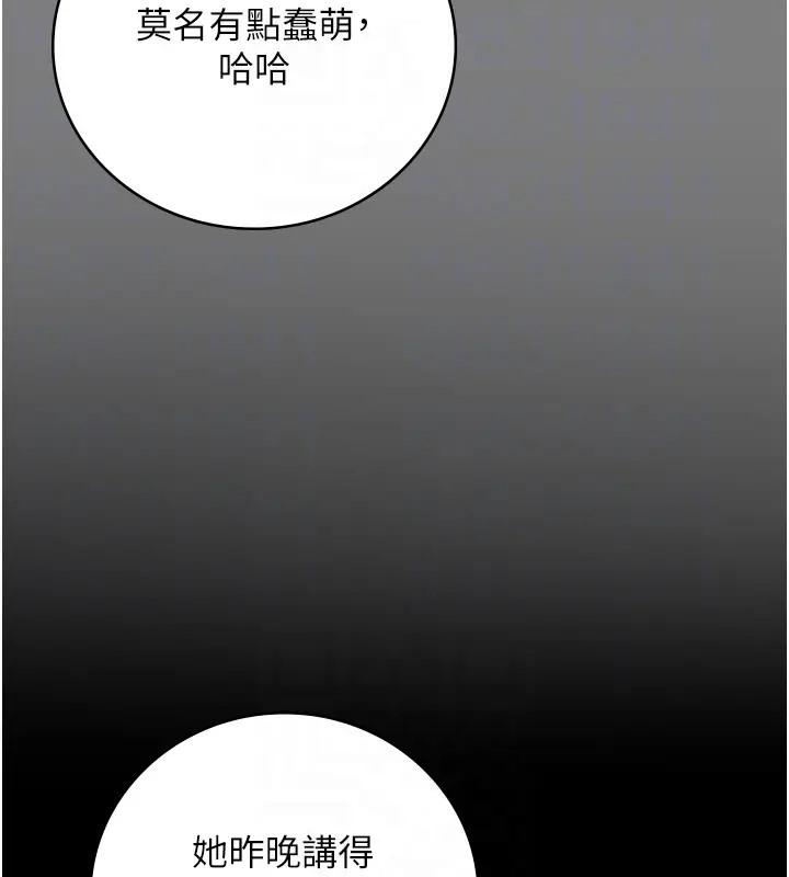 第69話