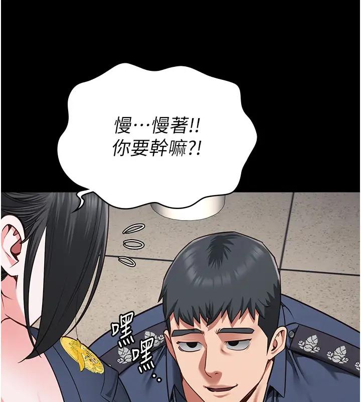 第69話