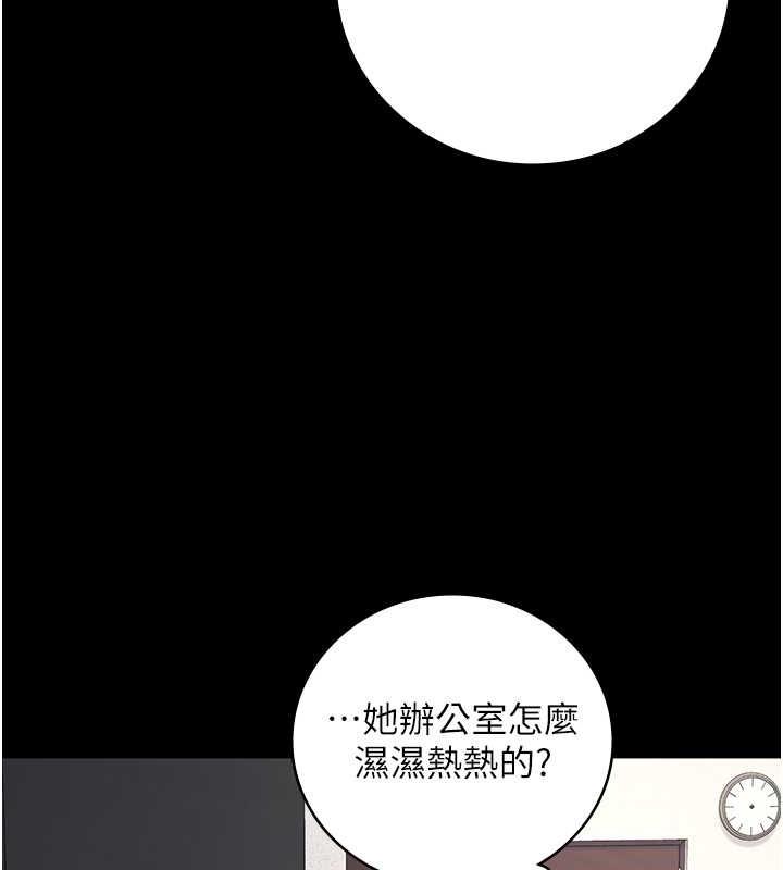 第71話