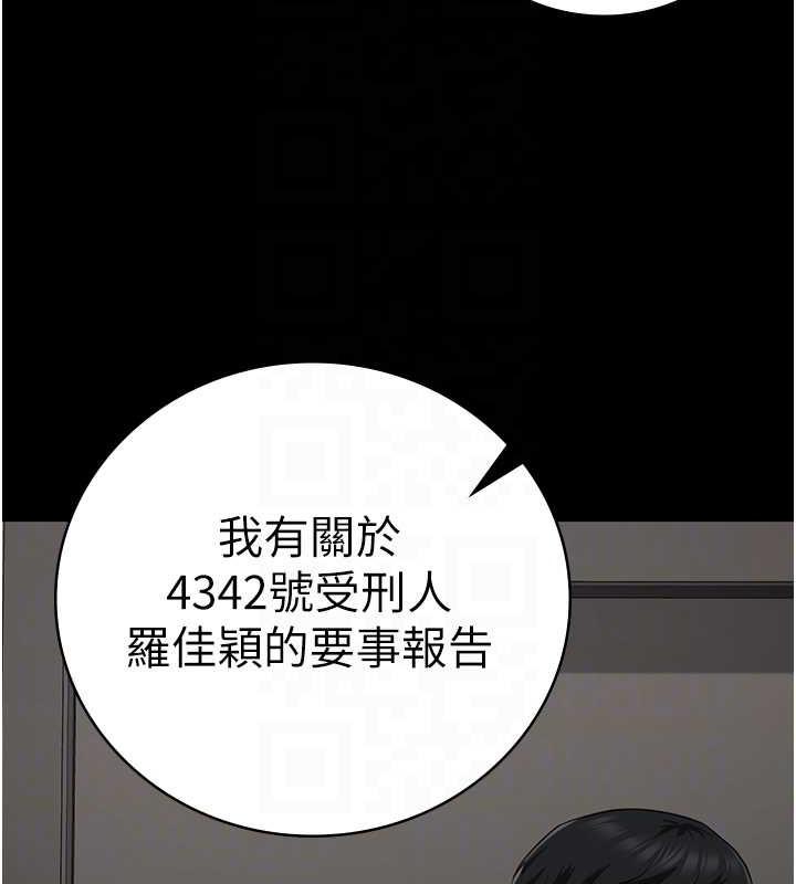 第71話