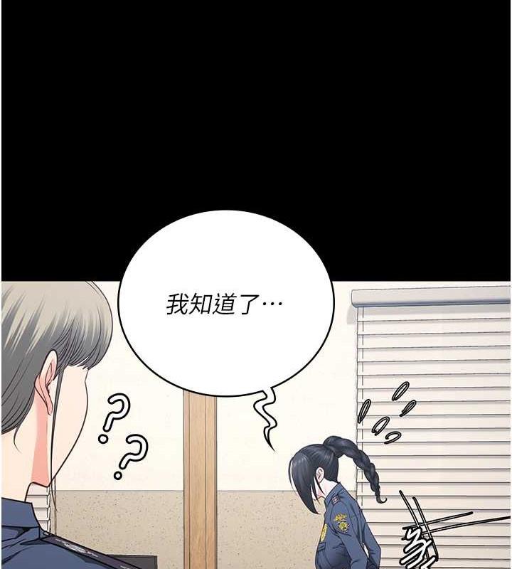 第71話