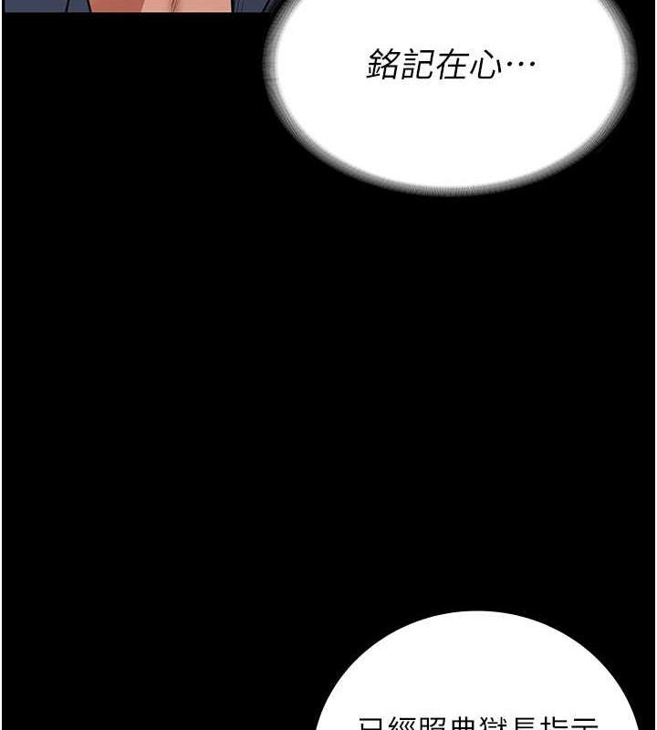 第71話