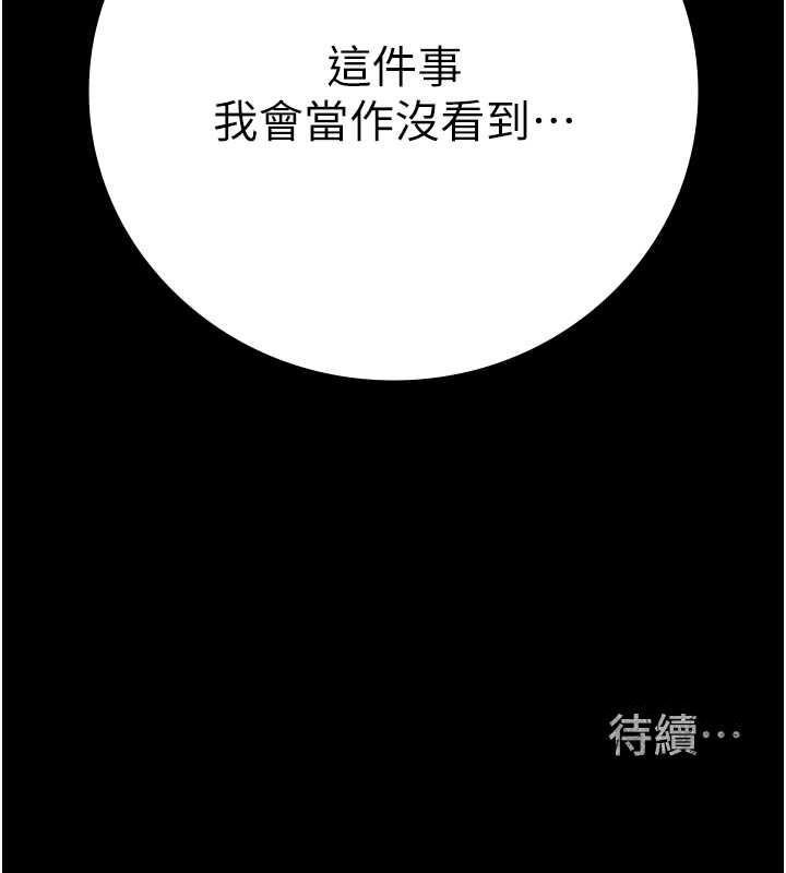 第71話