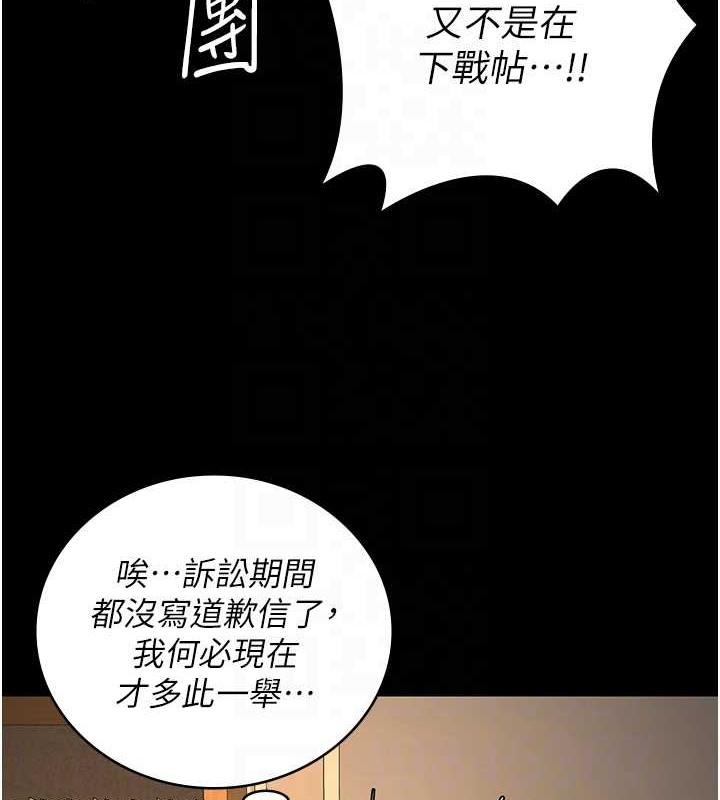 第72話