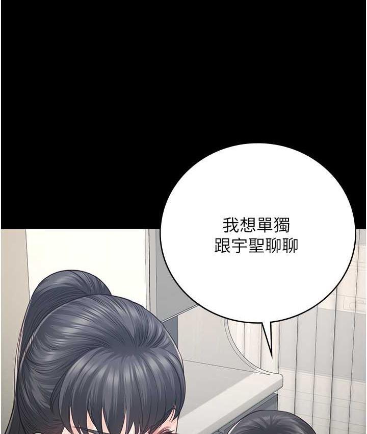 第73話