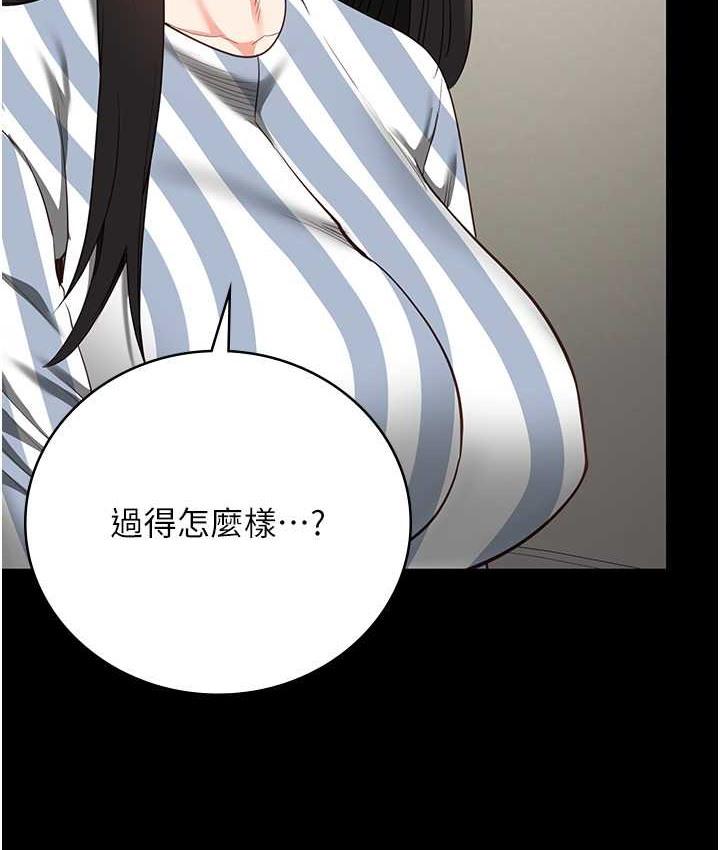 第73話