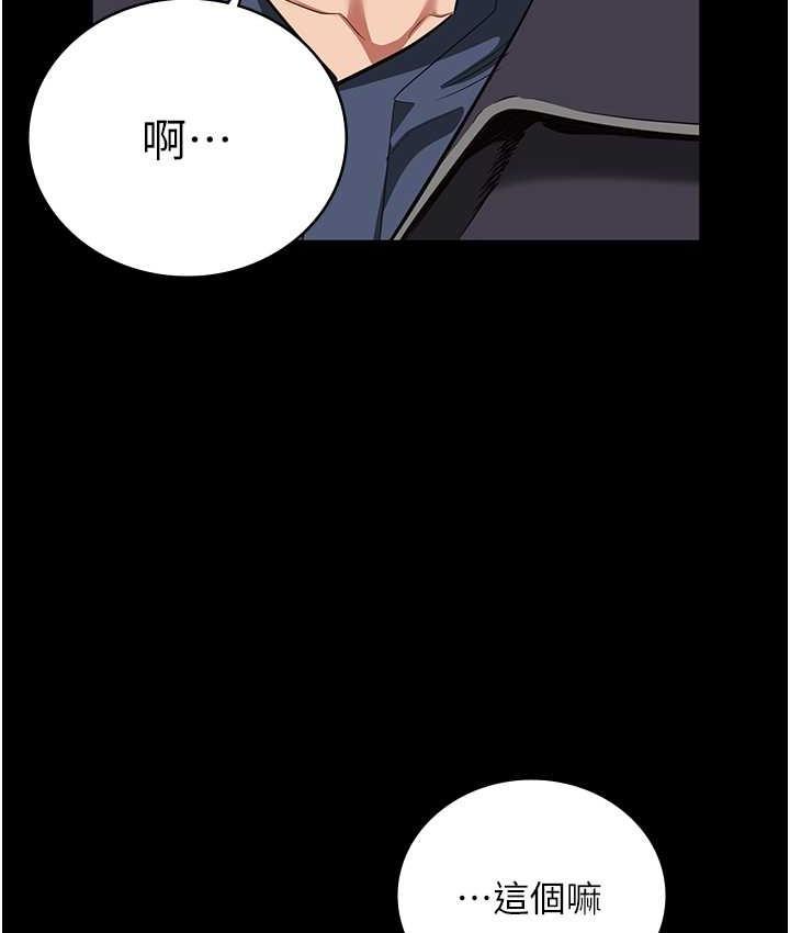 第73話