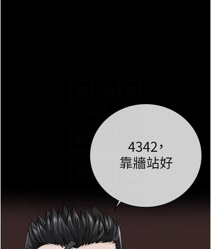 第73話