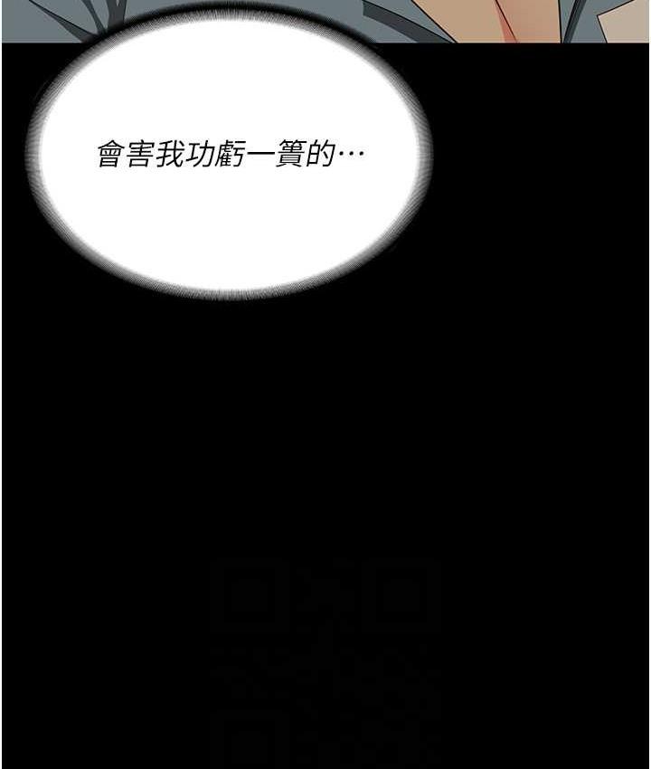 第73話