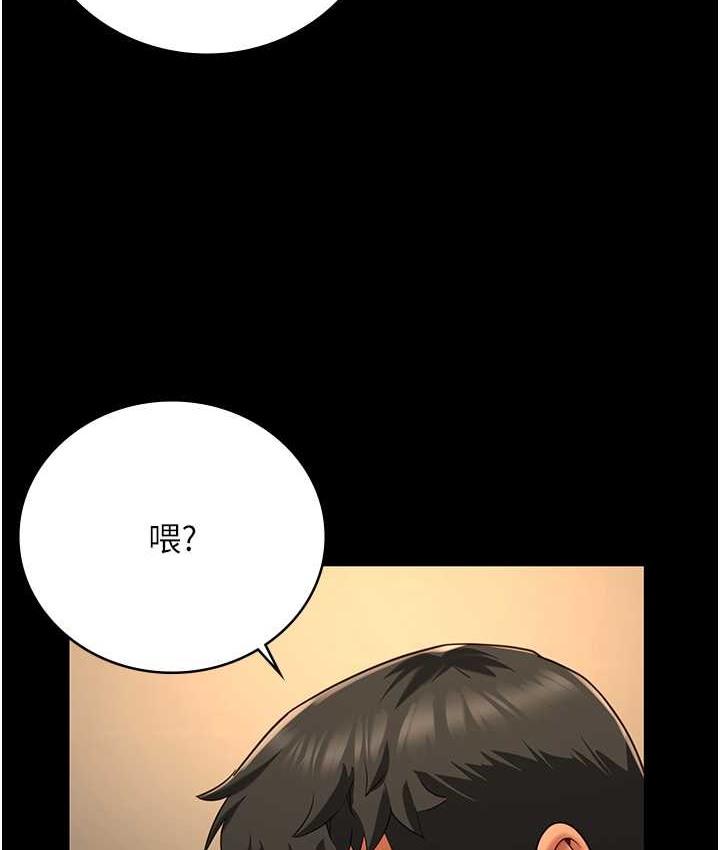 第73話