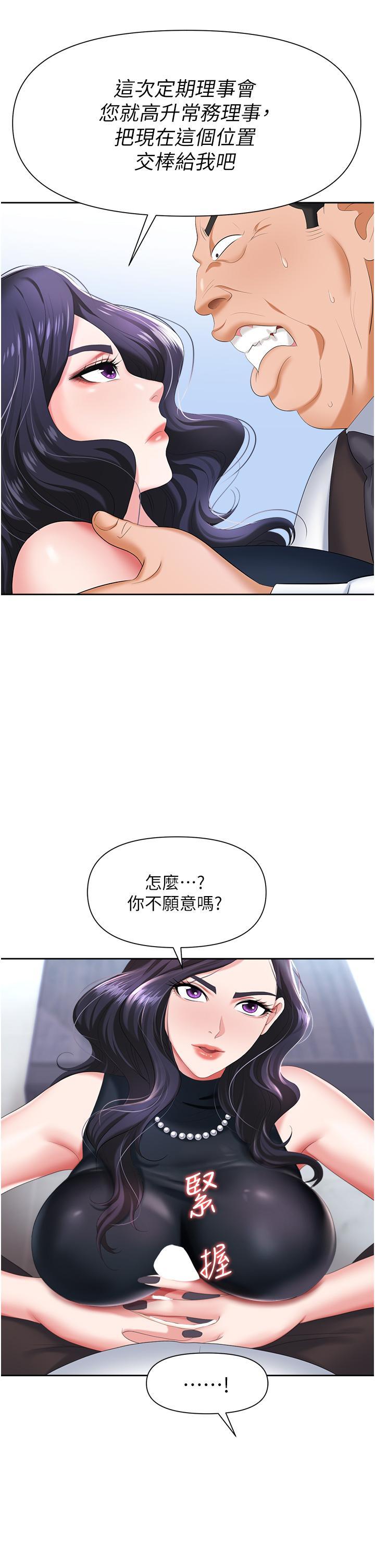 第7話