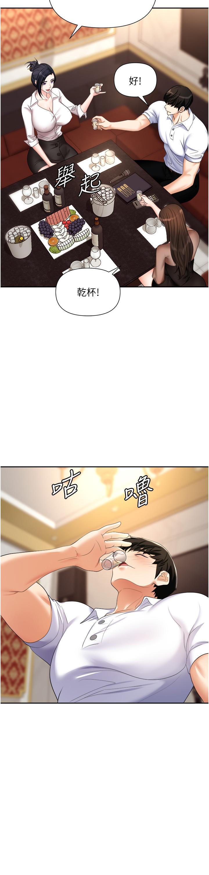 第14話