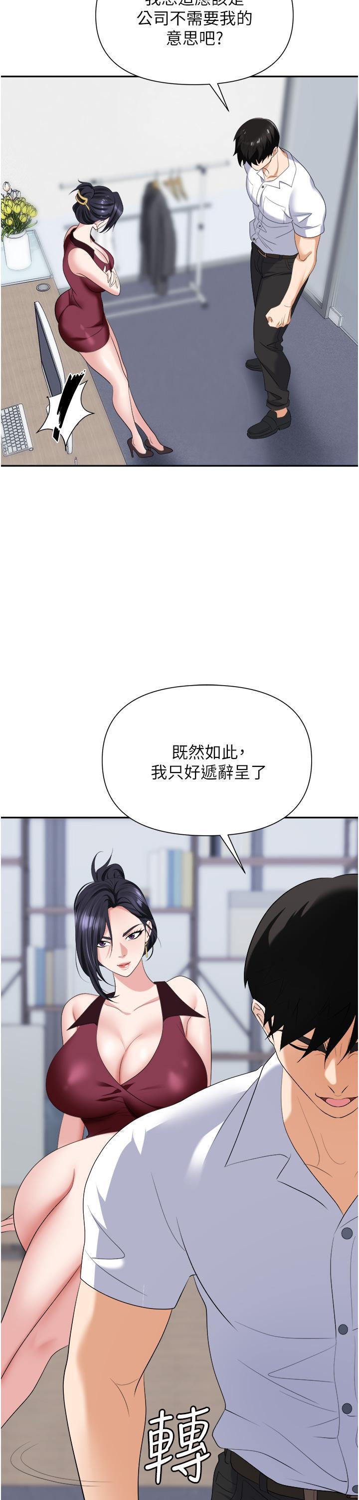 第18話