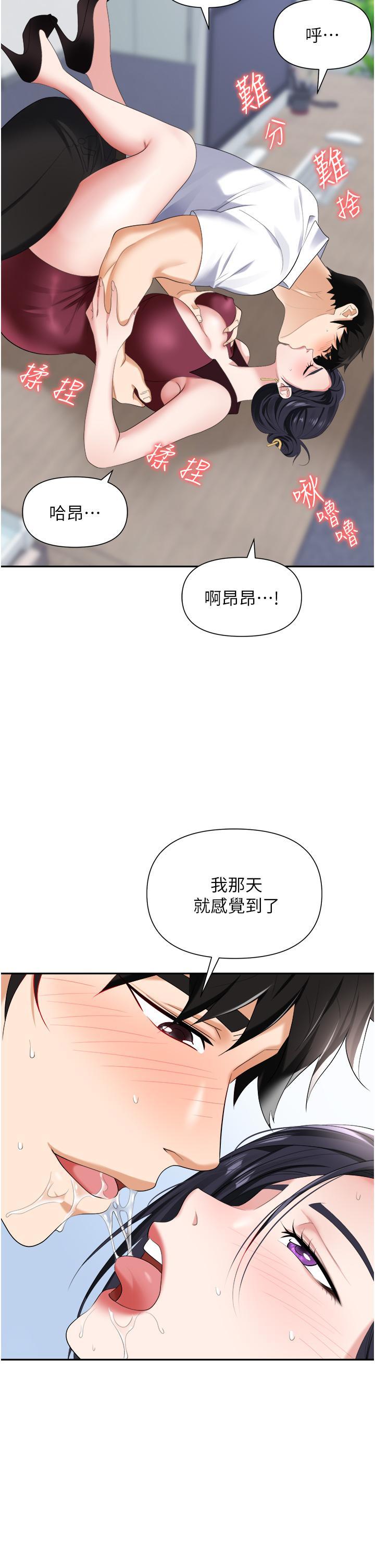 第18話