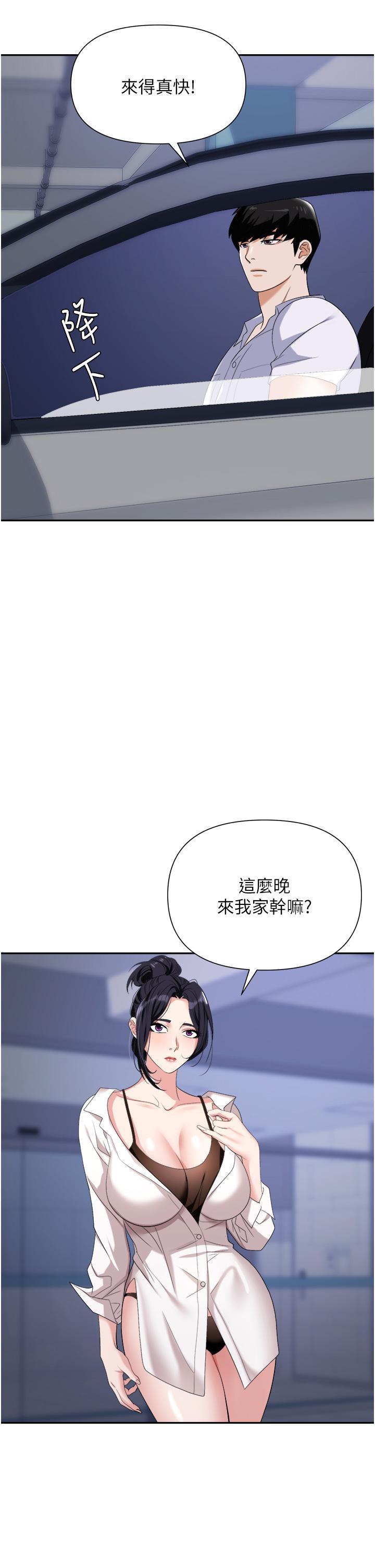 第21話