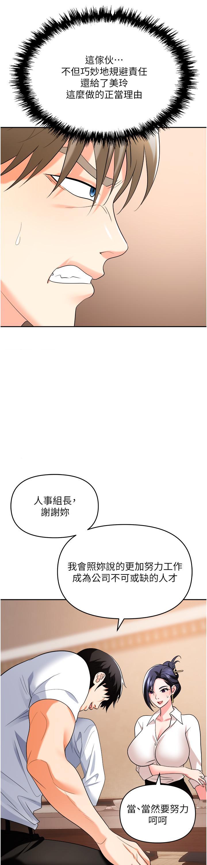 第25話