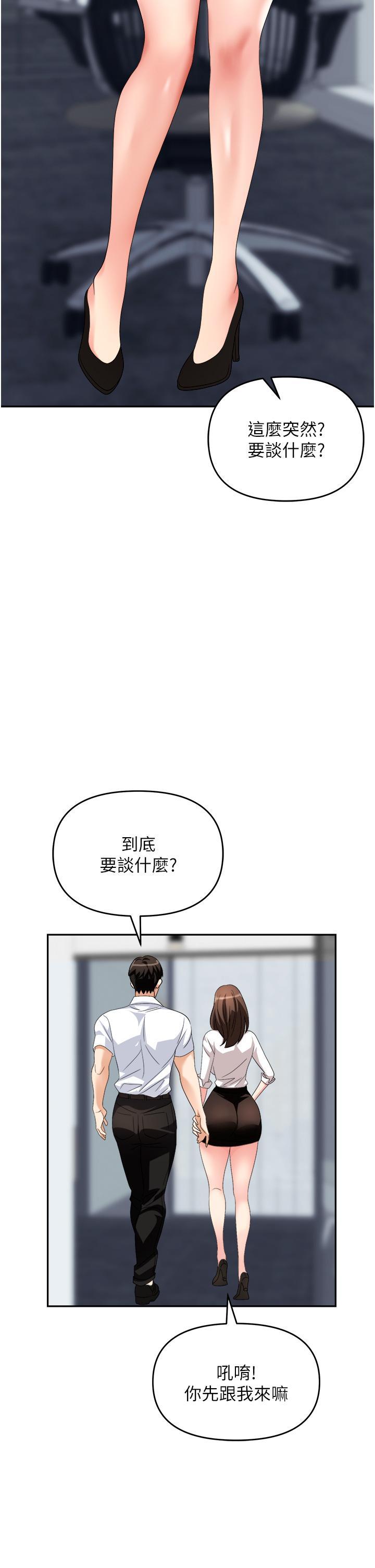 第30話