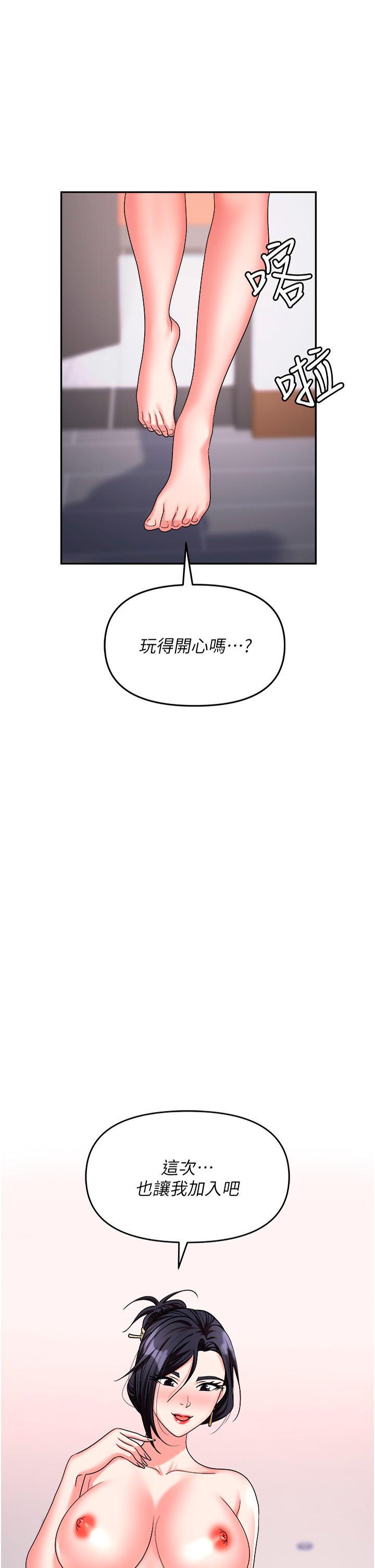 第33話