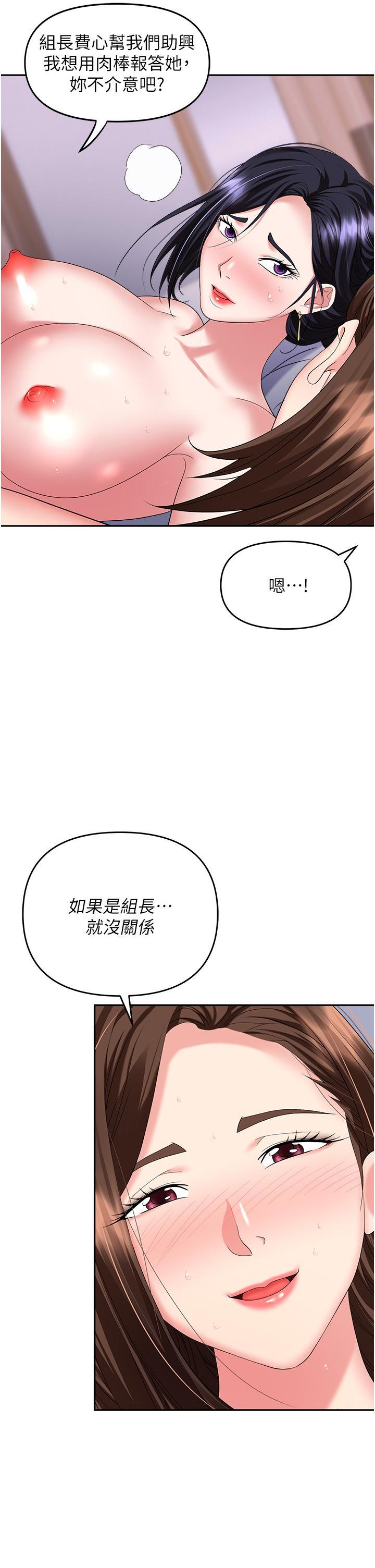 第33話