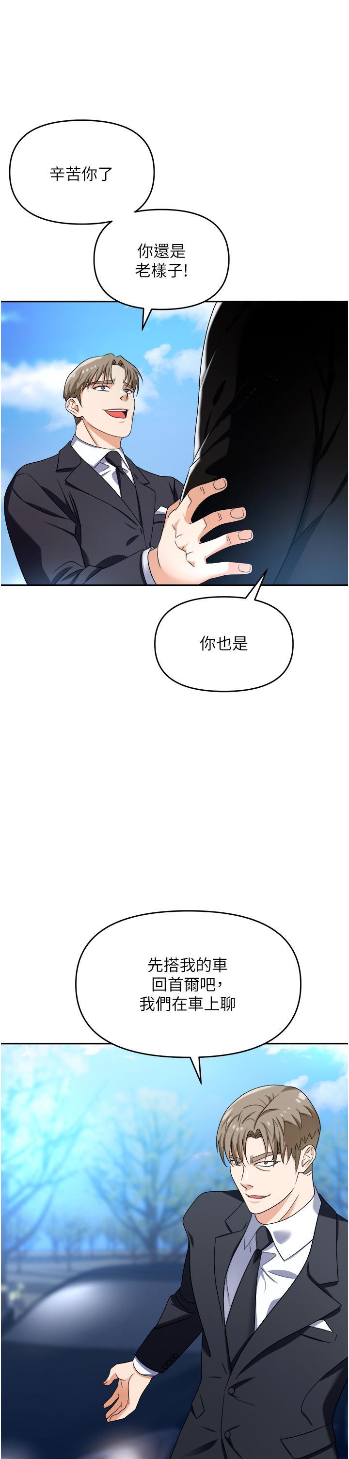 第34話