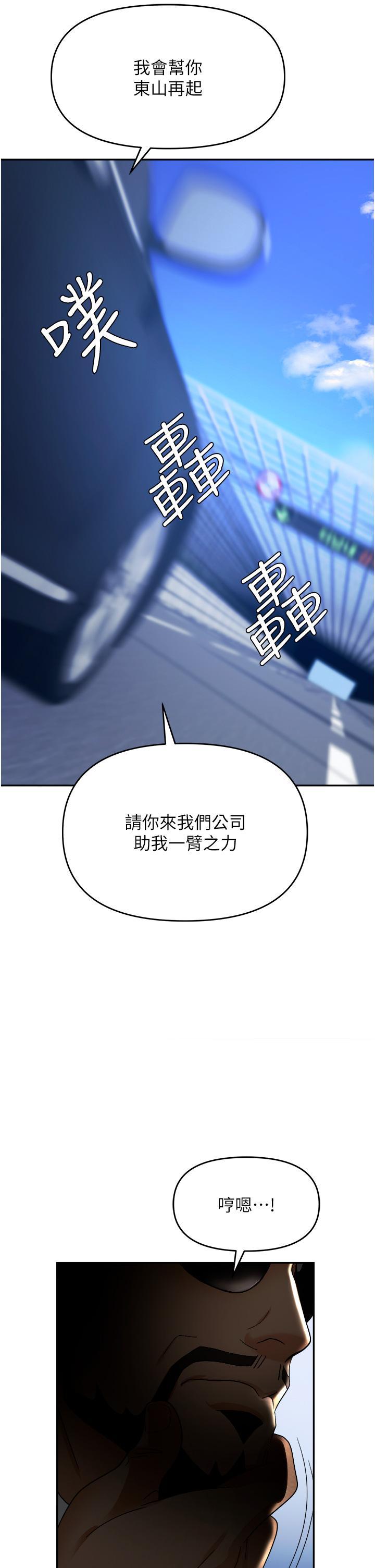 第34話