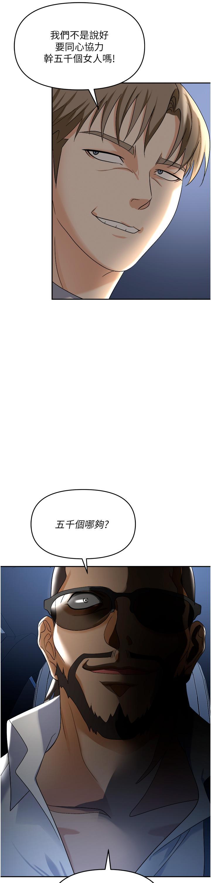 第34話