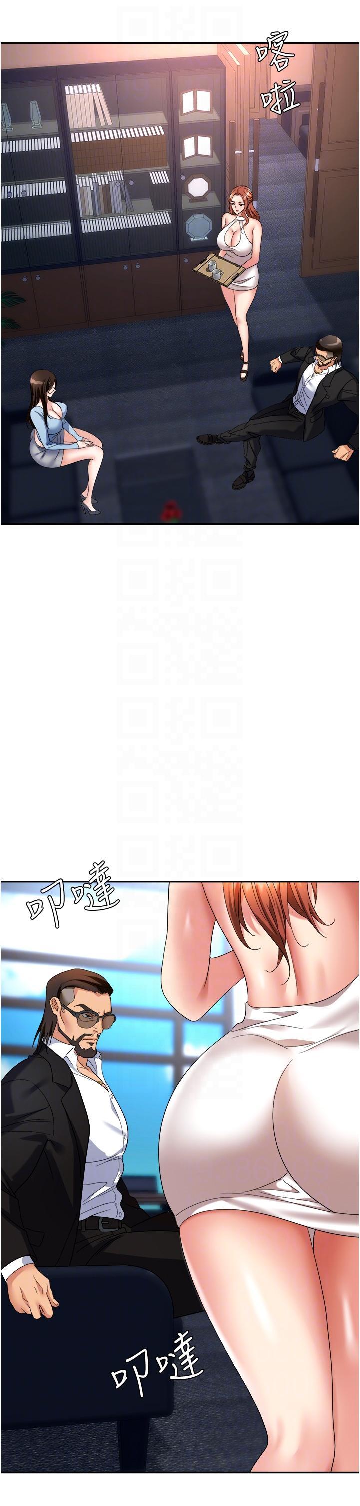 第36話