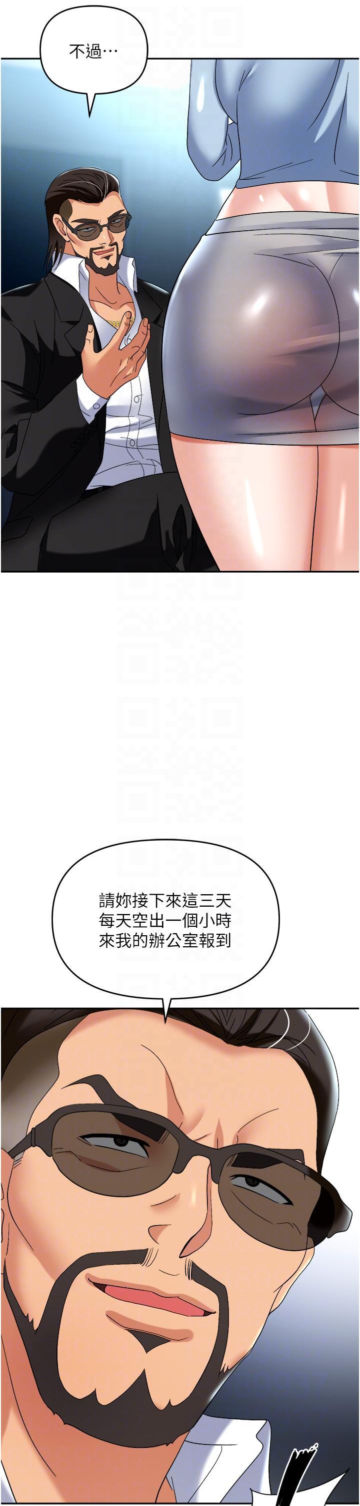 第37話