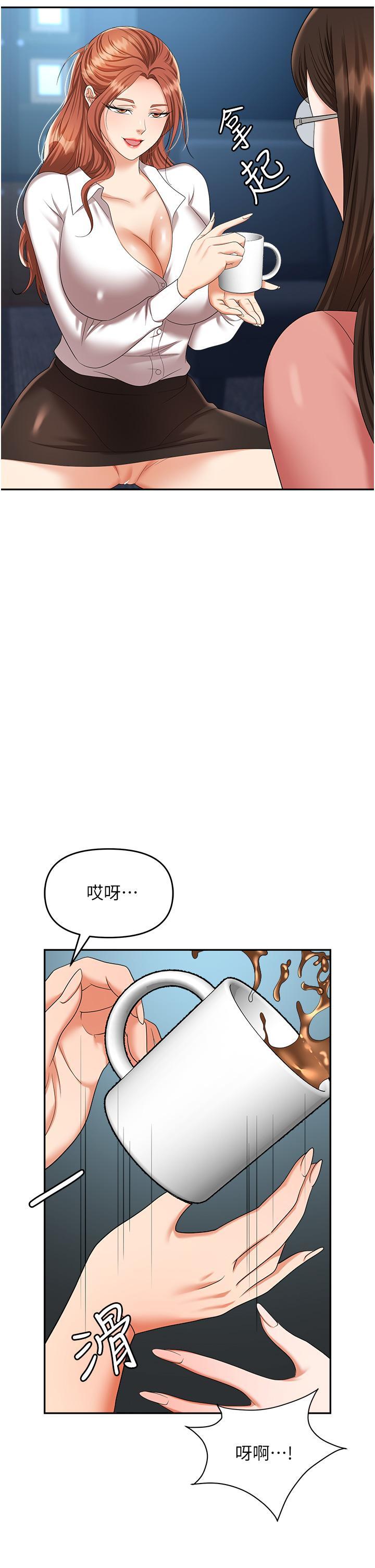 第38話