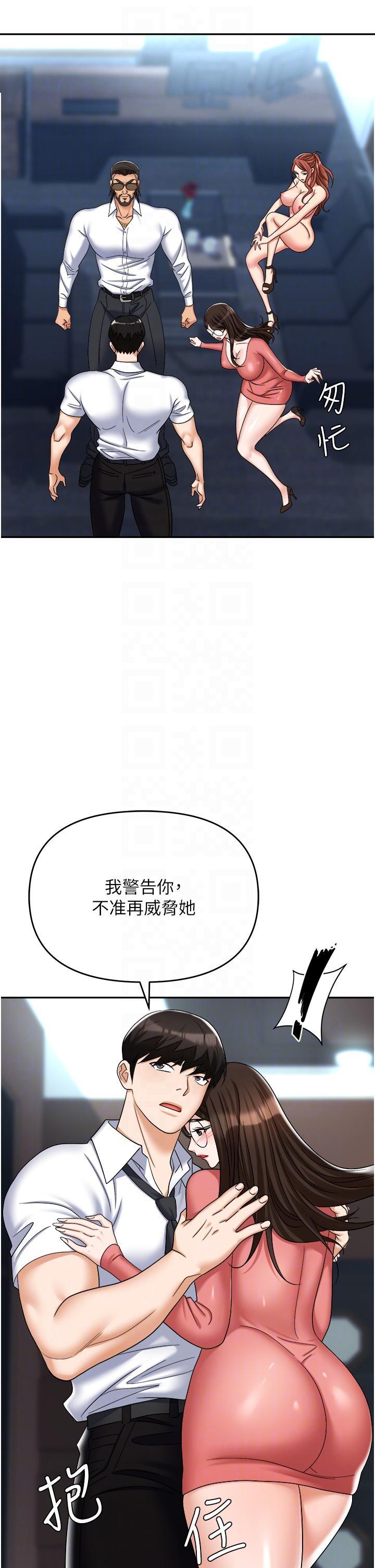 第39話