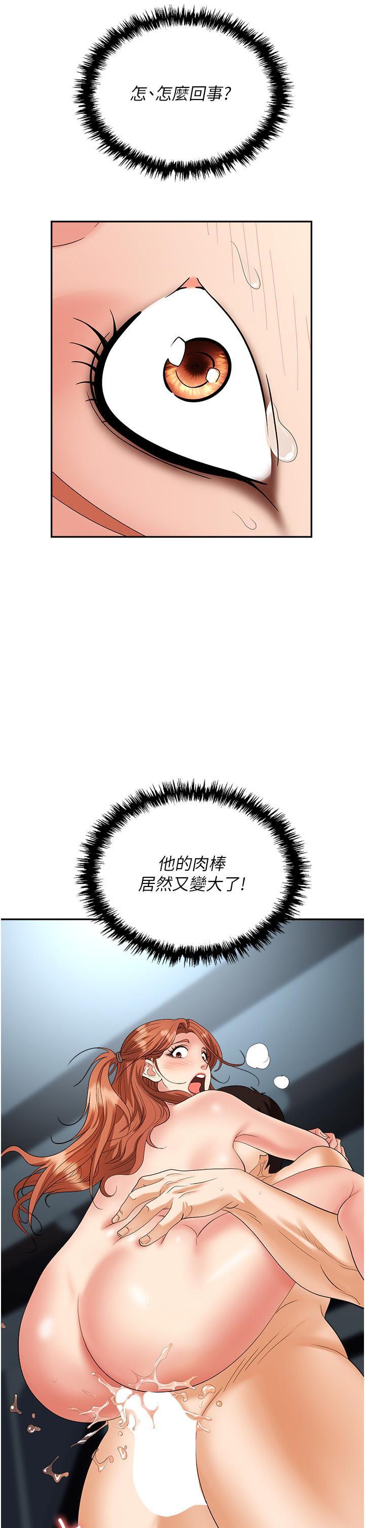 第40話