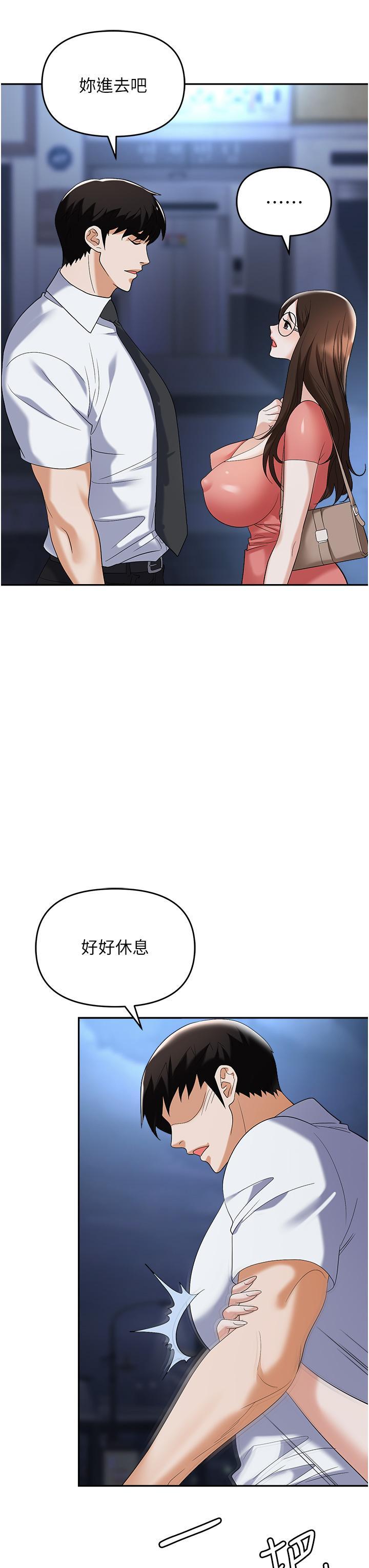 第41話