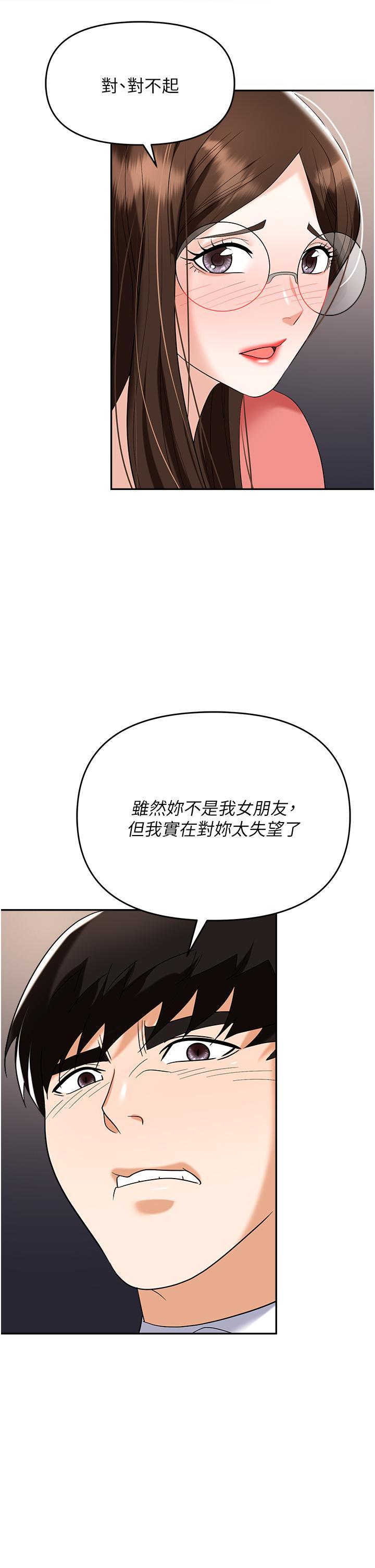 第41話