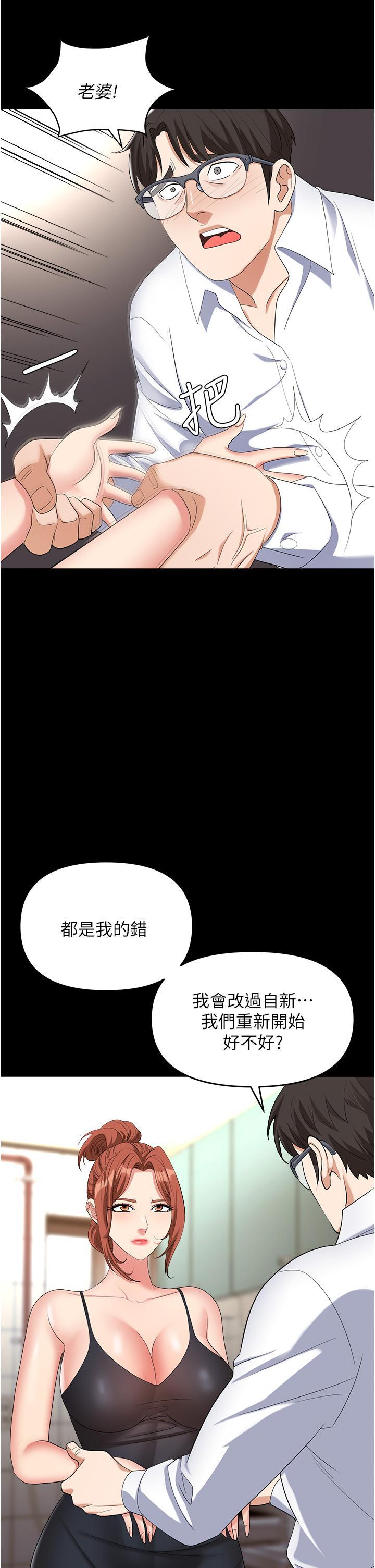 第43話