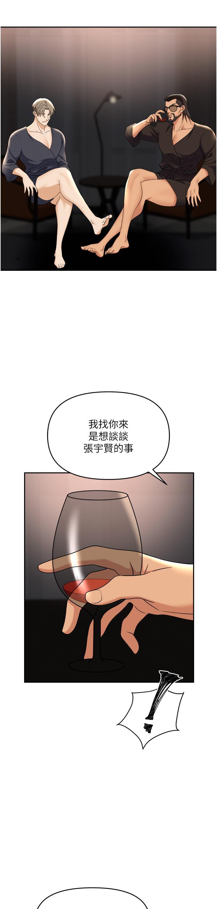 第44話