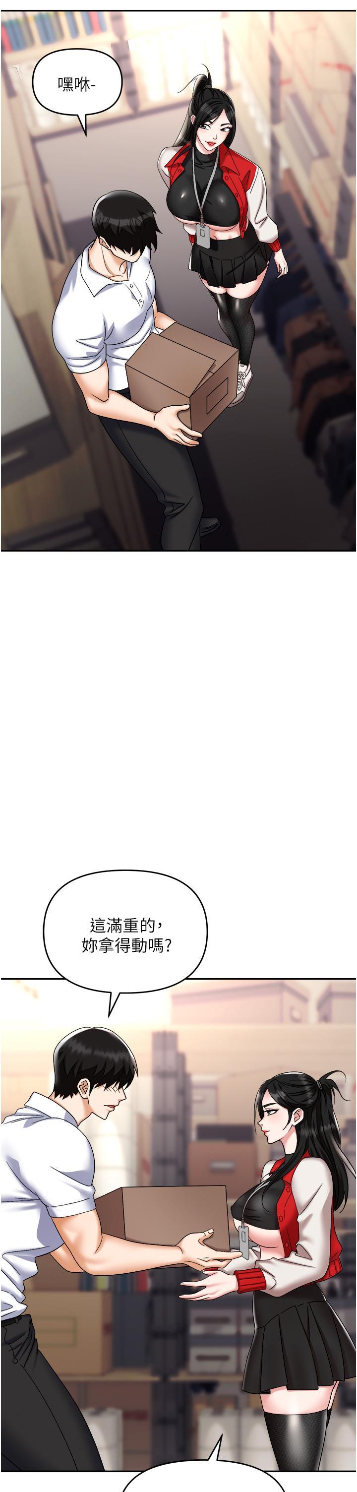 第45話