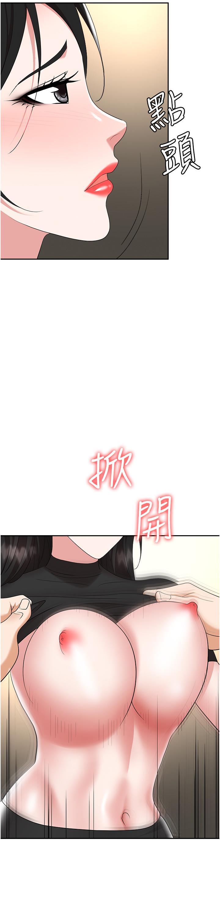 第45話