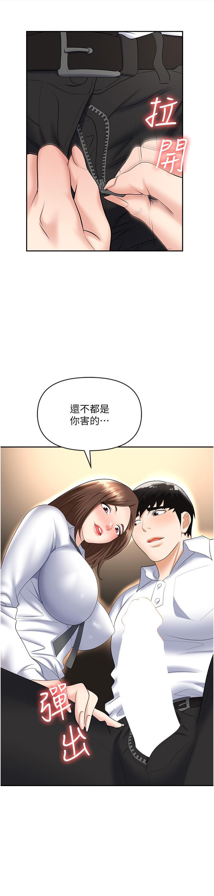 第48話