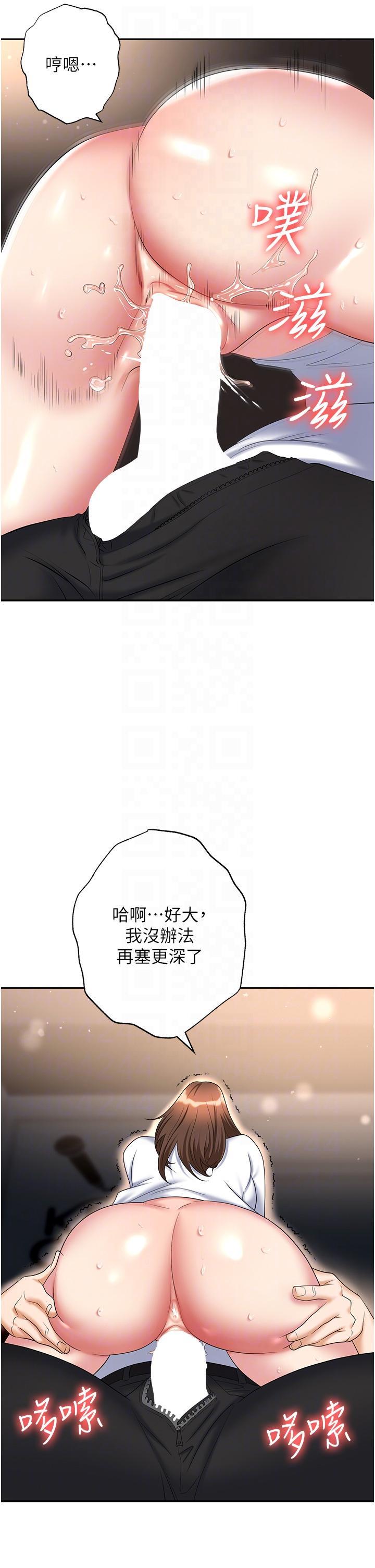 第48話