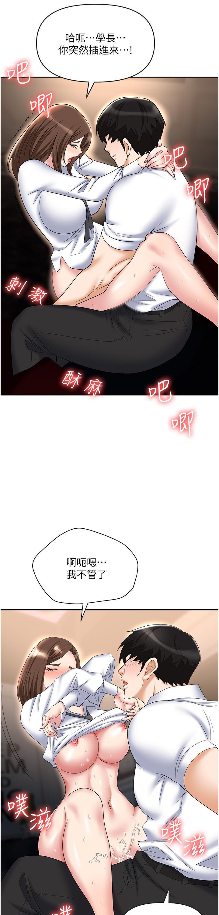 第48話