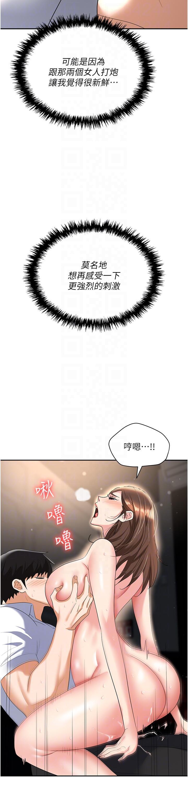 第48話