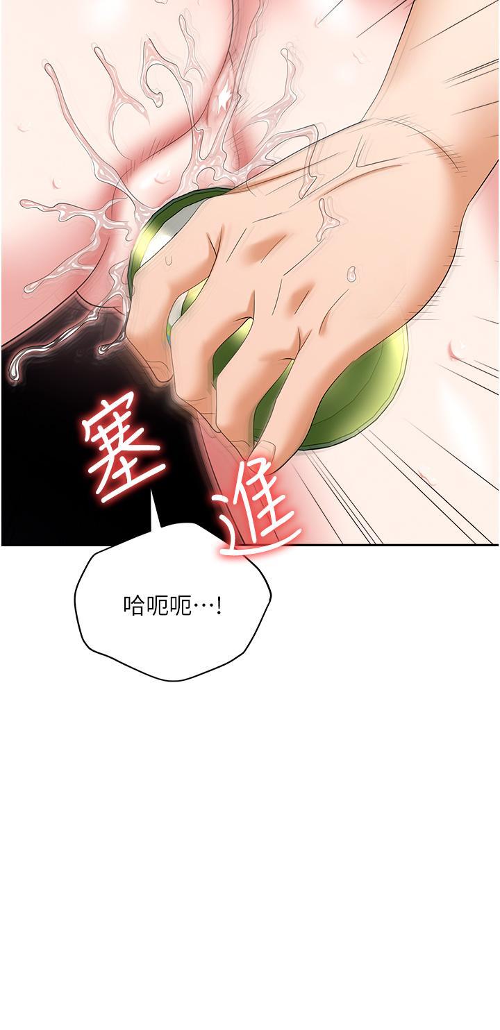 第51話