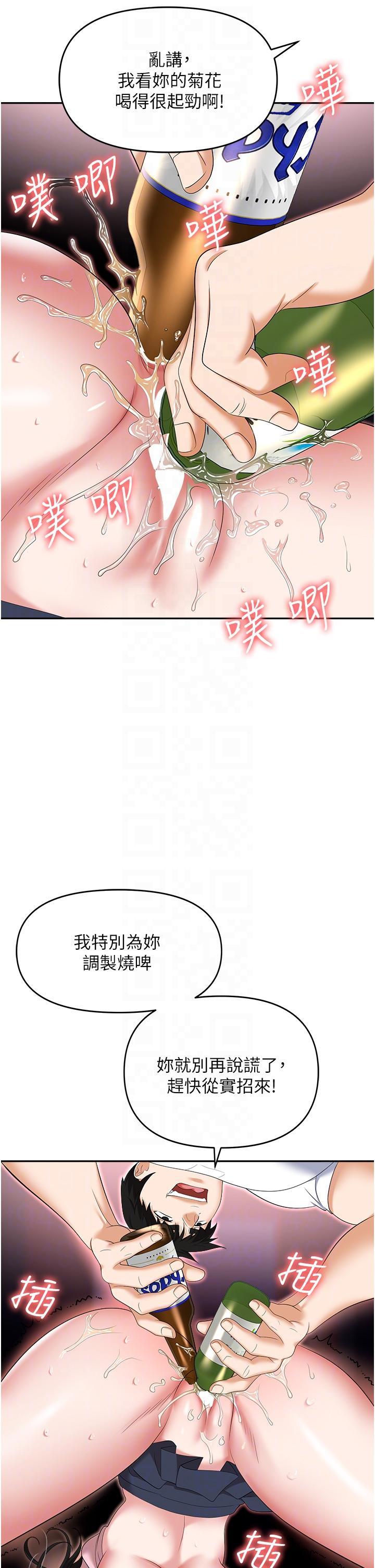 第51話