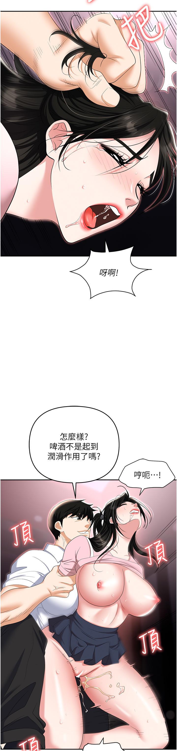 第51話