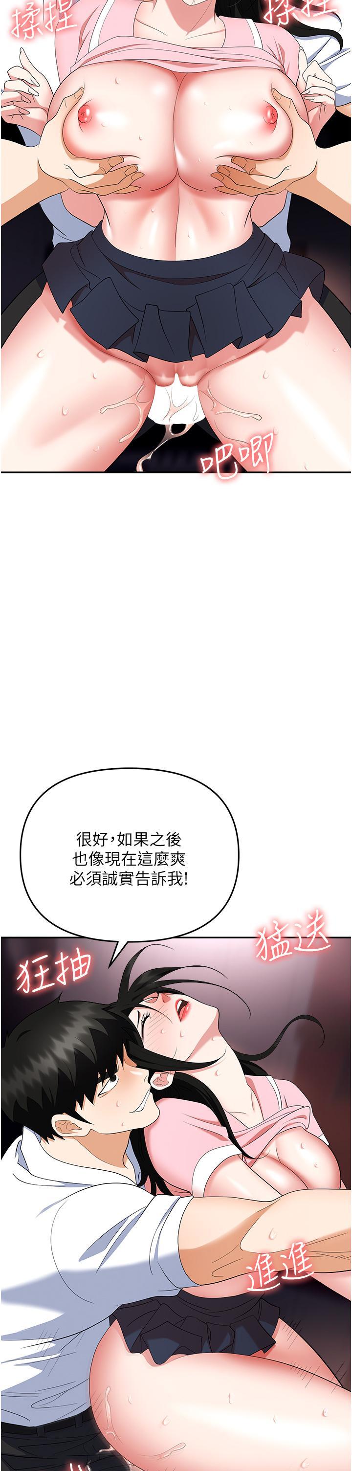 第51話